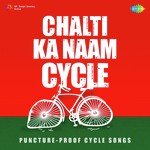 Chalti Ka Naam Cycle - Akhil Sachdeva Song Download