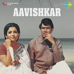 Aavishkar - Akhil Sachdeva Song Download